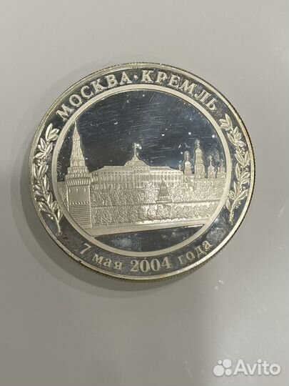 Жетон-медаль инаугурации В.В. Путина 2004г