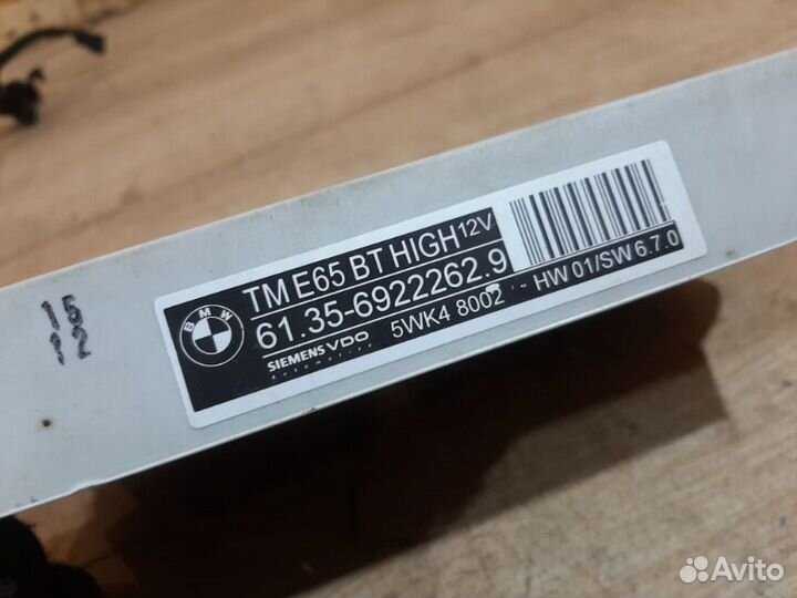 Блок электронный передний правый Bmw 7-Series E65