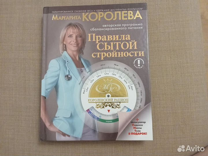 Книги и диск