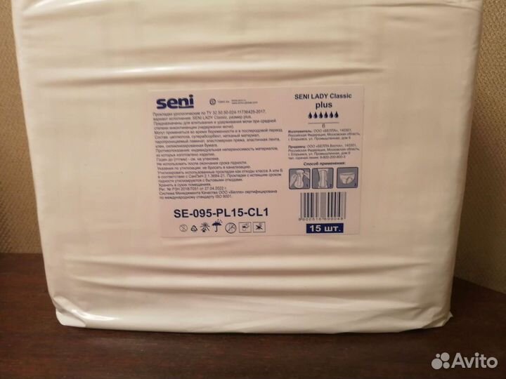 Прокладки урологические Seni 3 кап