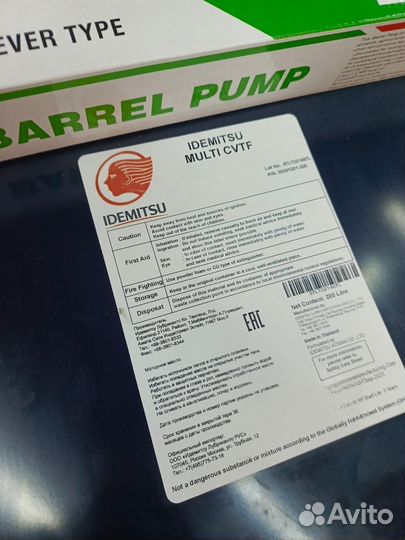 Трансмиссионное масло Idemitsu Multi Cvtf / 200 л