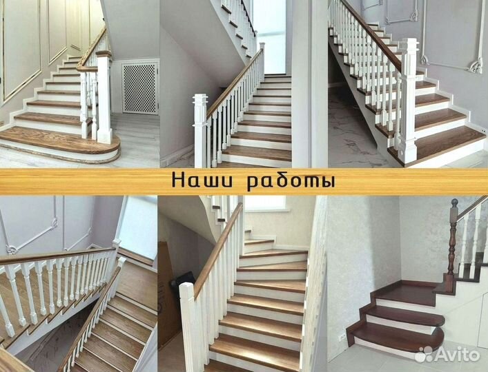 Винтовая лестница / Лестница в коттедж