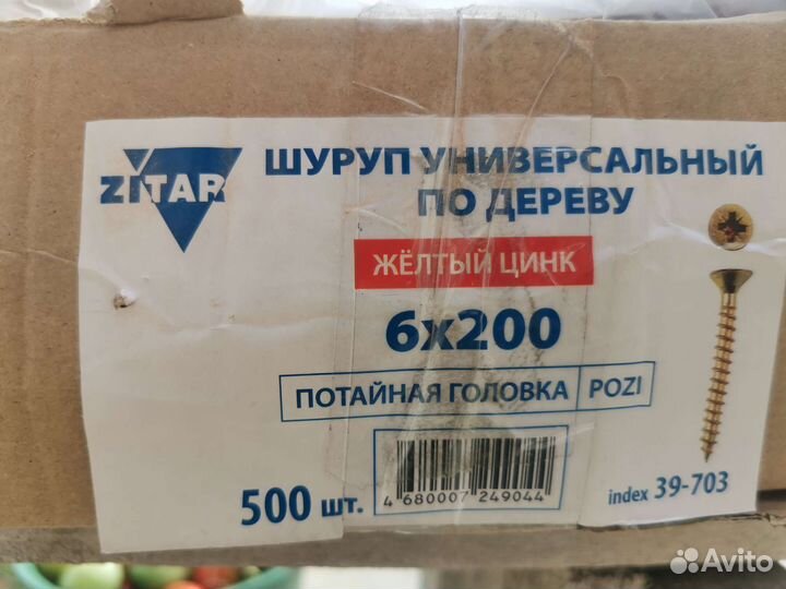 Шуруп универсальный