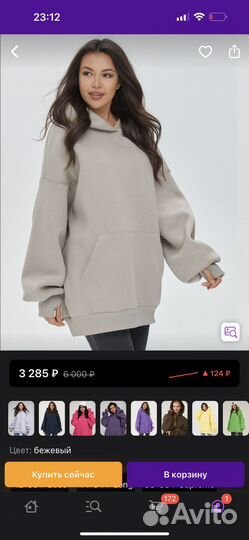 Худи оверсайз