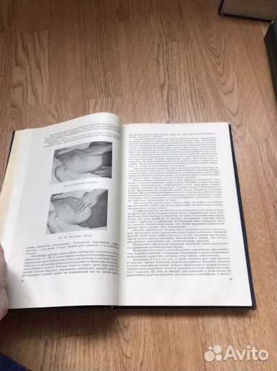 Учебник детских болезней Белоусов книга по медицин