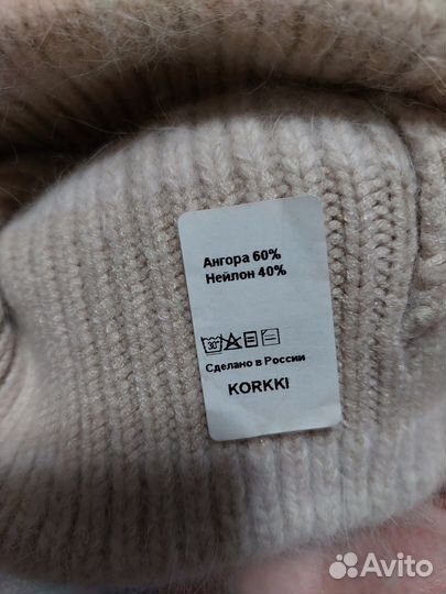 Шапка зимняя женская ангора