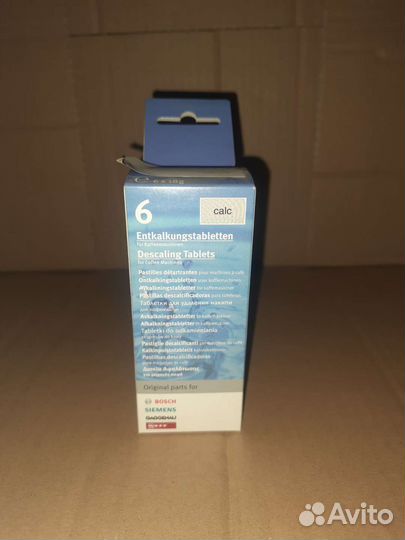 Таблетки для кофемашины