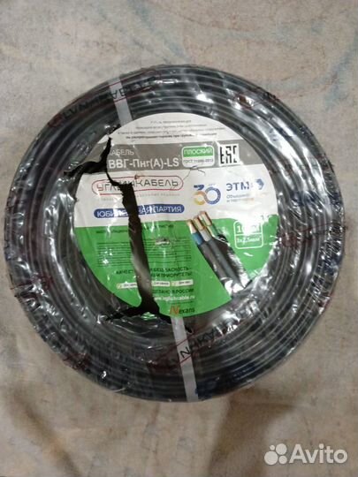 Продаю кабель