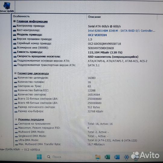 Ноутбук Dell latitude e6320