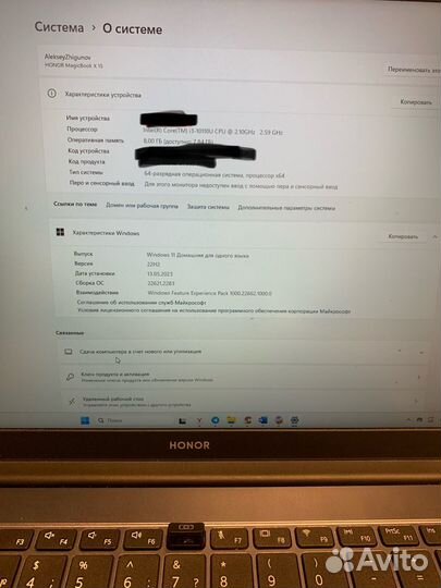 Honor magicbook 15 i3