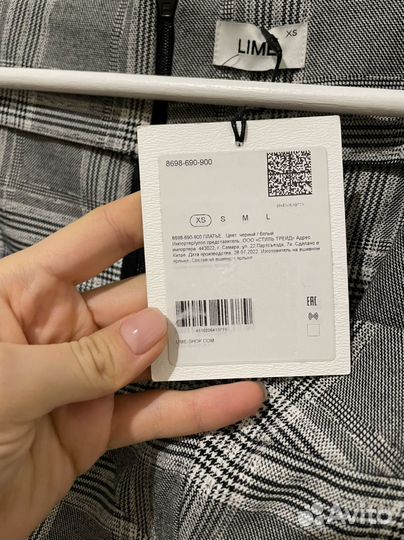 Платье lime xs новое с биркой