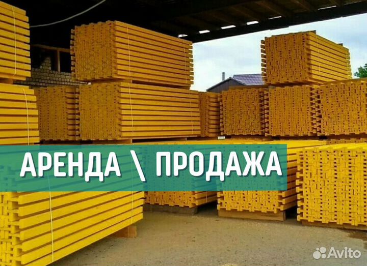 Балки бдк б/у новые выкупаем