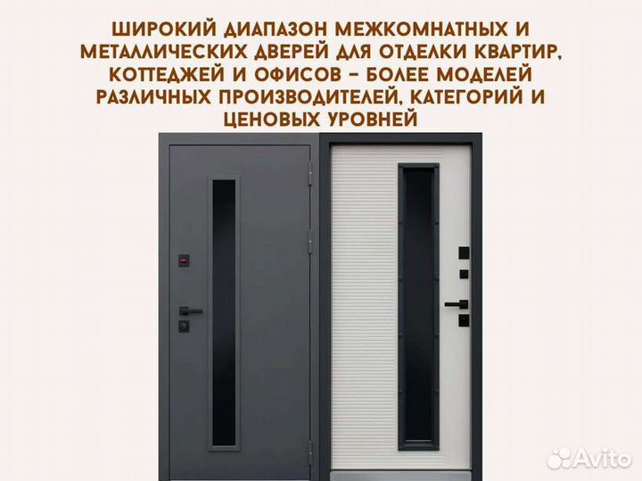 Входная дверь Трендо 07 - Белое дерево