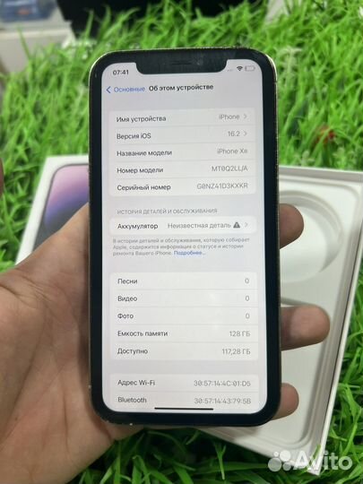 iPhone 14 Pro Внутри Xr