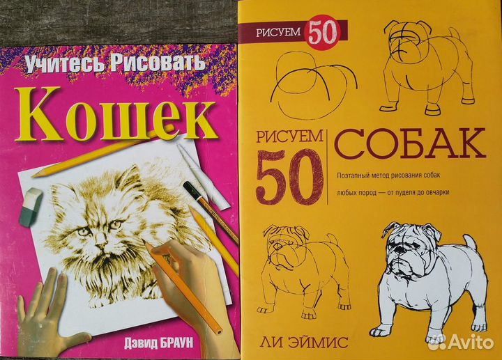 Книги разные - для детей, детективы