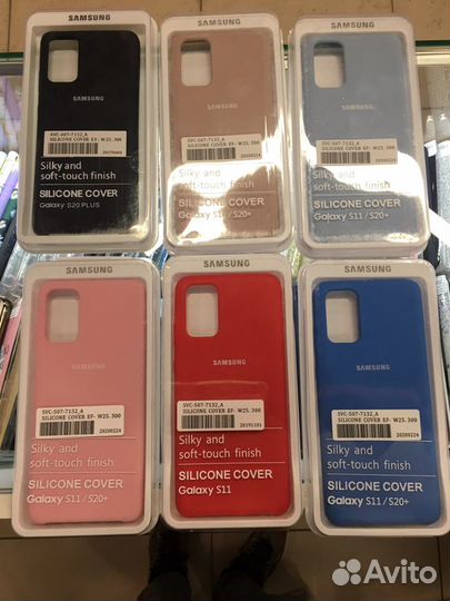 Чехол на Samsung S20 plus