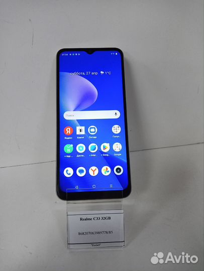 realme C33, 3/32 ГБ