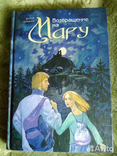 Книги в ассортименте