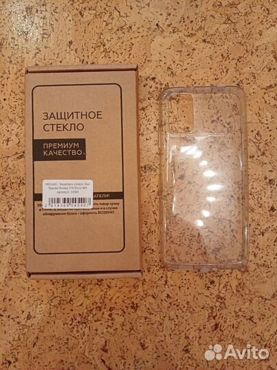 Xiaomi POCO M3, 4/64 ГБ