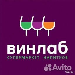 Продавец-консультант (г. Одинцово)
