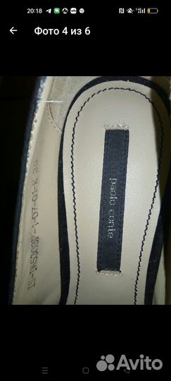 Туфли paolo conte