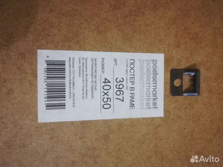 Картина Венеция 53х43см.Интерьер в морском стиле