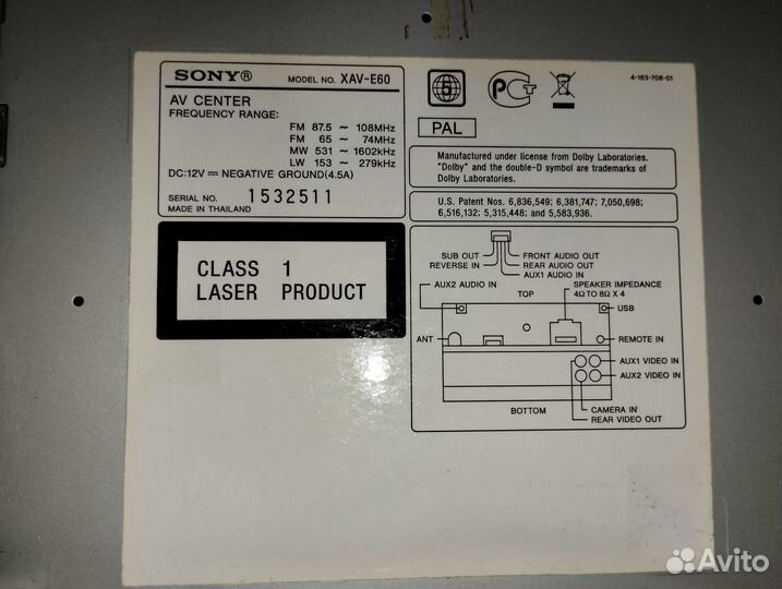 Автомагнитола Sony Xplod XAV-E60 2DIN