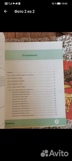 Книга готовим детям новая