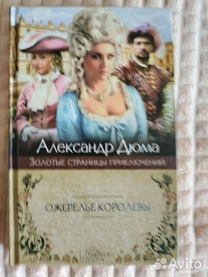 Книги за все 800