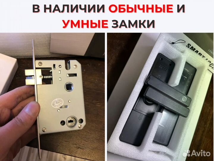 Вскрытие замка в квартире и авто, ремонт замена