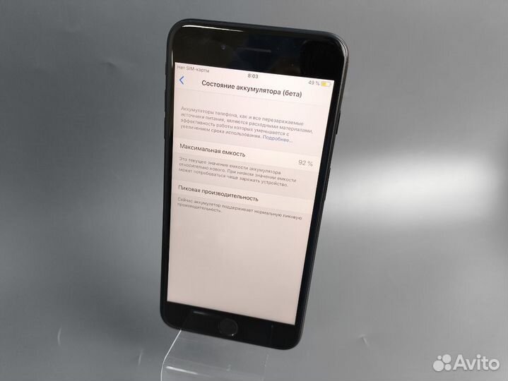 iPhone 7 Plus, 128 ГБ