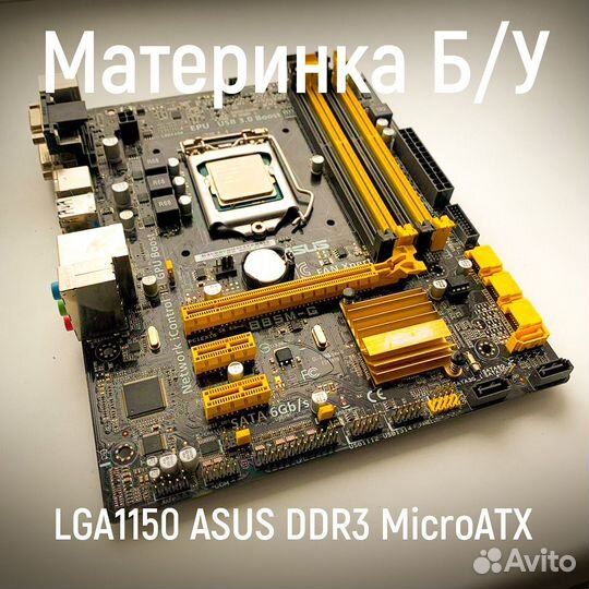 Материнская плата Socket LGA1150 asus B85M-G 4LV D