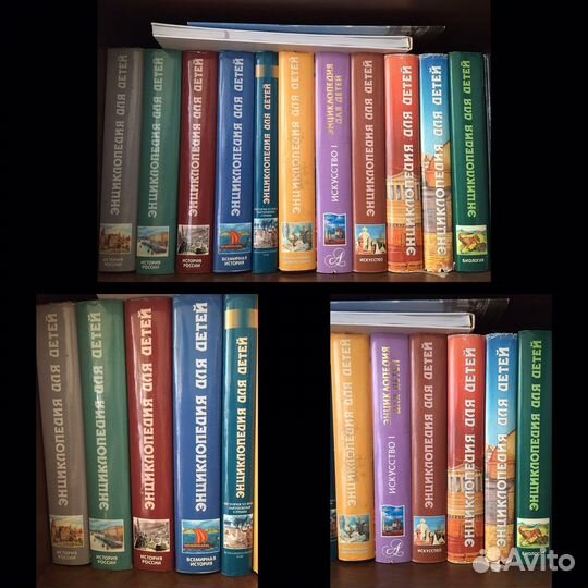 Энциклопедия для детей Иерусалим Ватикан искусство