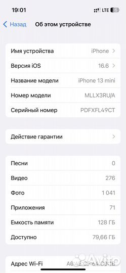 iPhone 13 mini