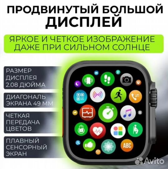 Smart watch x8+ ultra