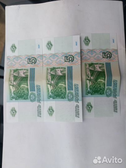 Юбилейные купюры с порядковым номером