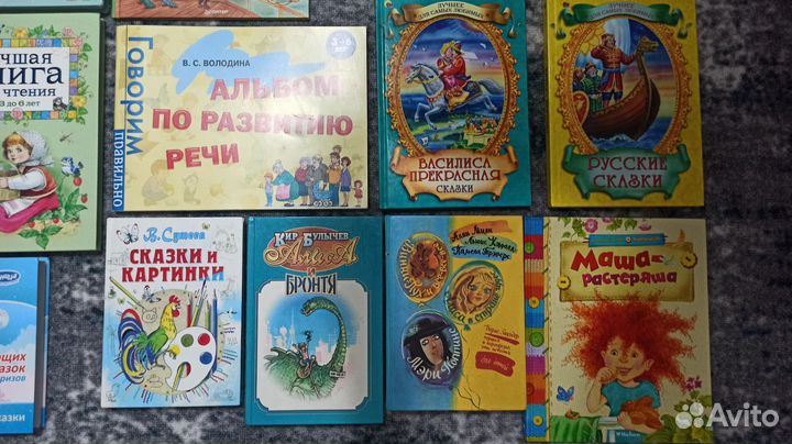 Книги для детей