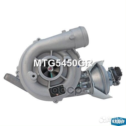 Турбокомпрессор MTG5450GR Krauf