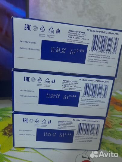 Смесь нутрилак Premium