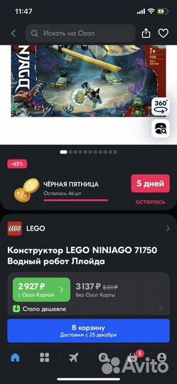 Lego Ninjago