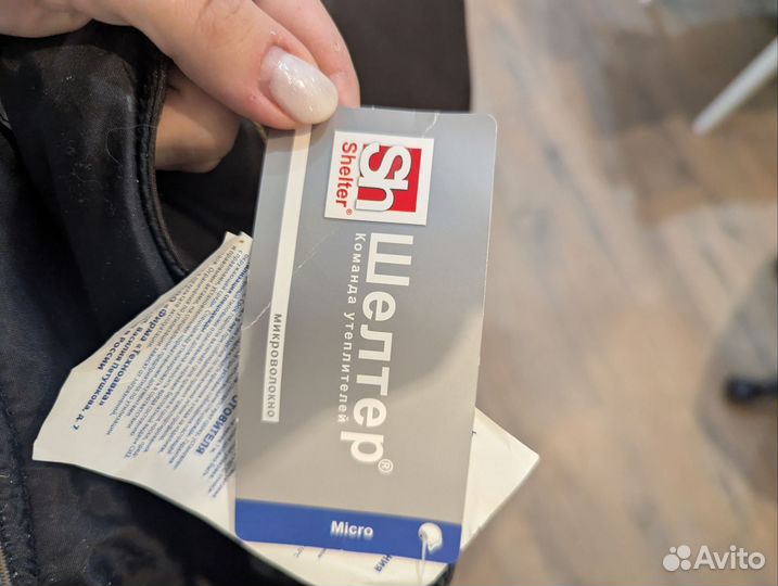 Спецодежда зимняя