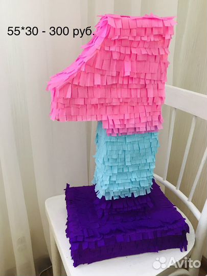 Цифра 1 на день рождения