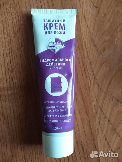 Крем для лица и рук