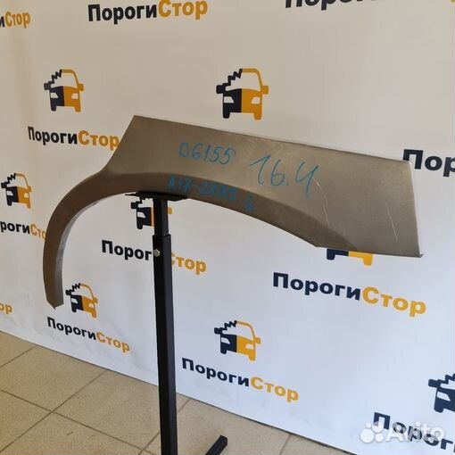 Кузовная арка заднего левого крыла Mitsubishi ASX