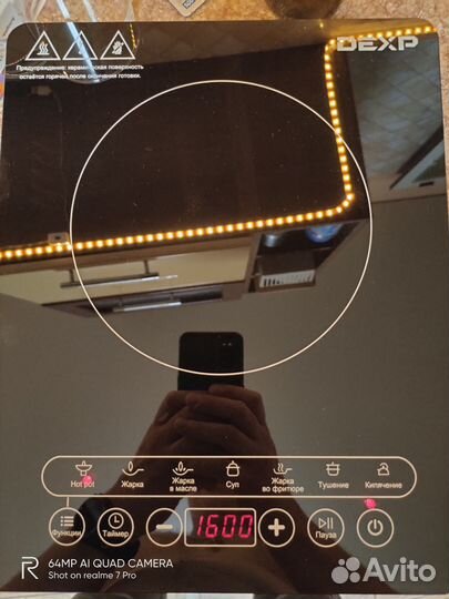 Индукционная плитка