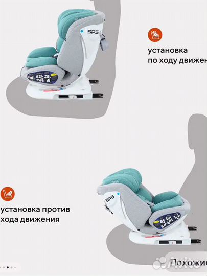 Авткресло nitro isofix