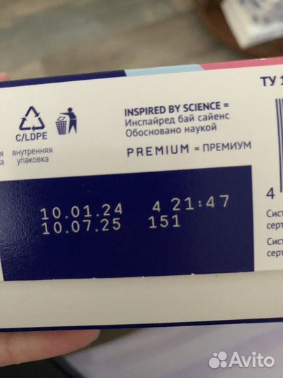 Нутрилак антирефлюксный