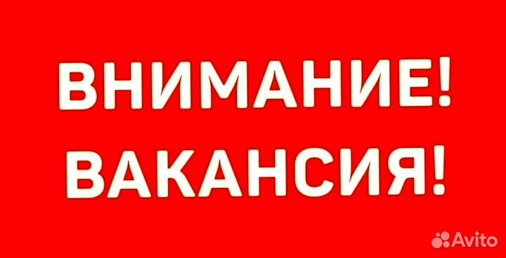 Мастер смены в компанию