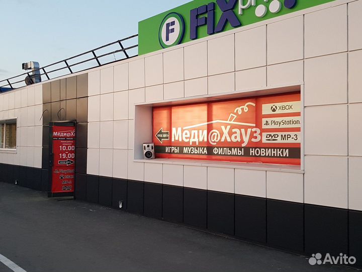 GOD OF WAR Рагнарек Ps-4/Ps-5