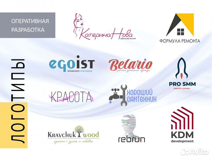 Разработка логотипа, Графический дизайн, Удалённо